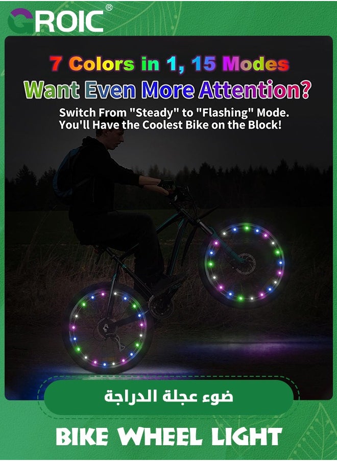 GROIC LED Bike Wheel Lights, Bright Bicycle Spoke Lights, Safety Waterproof Bike Tire Lights Decoration Accessories, Fun Glow Lights for Kids Adults Night Riding Bike Spoke Lights  - Image 2