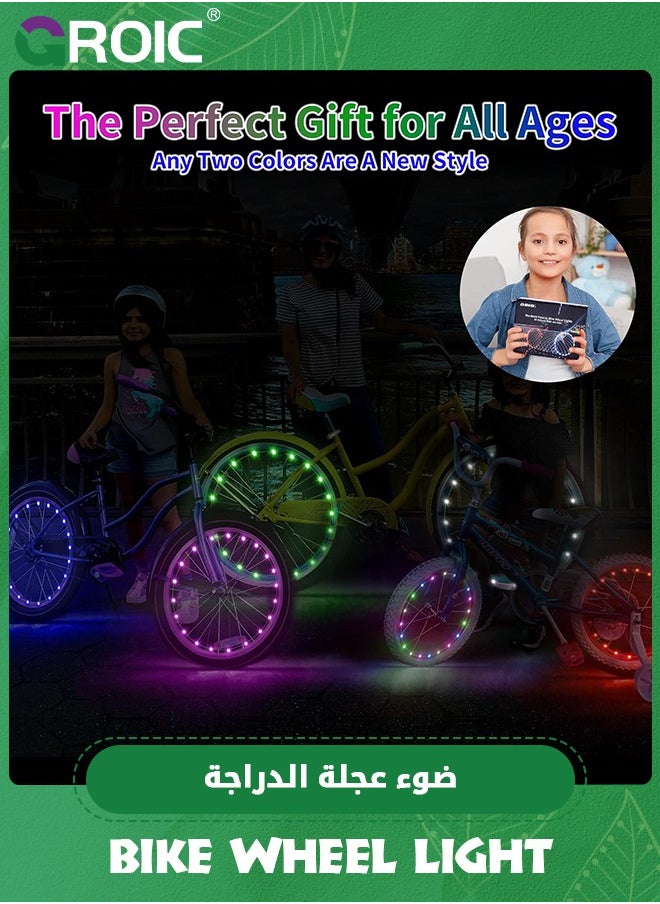 GROIC LED Bike Wheel Lights, Bright Bicycle Spoke Lights, Safety Waterproof Bike Tire Lights Decoration Accessories, Fun Glow Lights for Kids Adults Night Riding Bike Spoke Lights  - Image 4