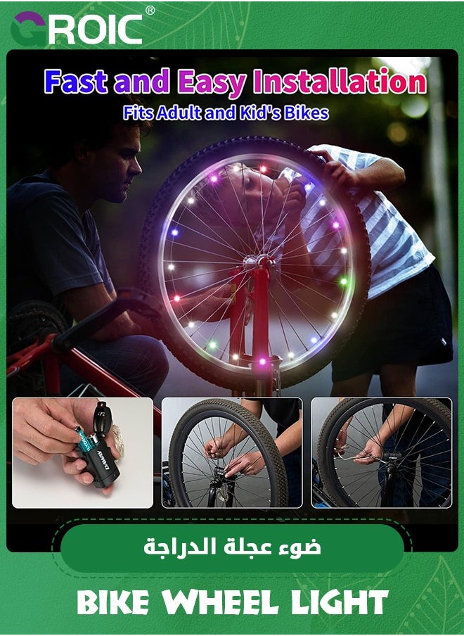 GROIC LED Bike Wheel Lights, Bright Bicycle Spoke Lights, Safety Waterproof Bike Tire Lights Decoration Accessories, Fun Glow Lights for Kids Adults Night Riding Bike Spoke Lights  - Image 5