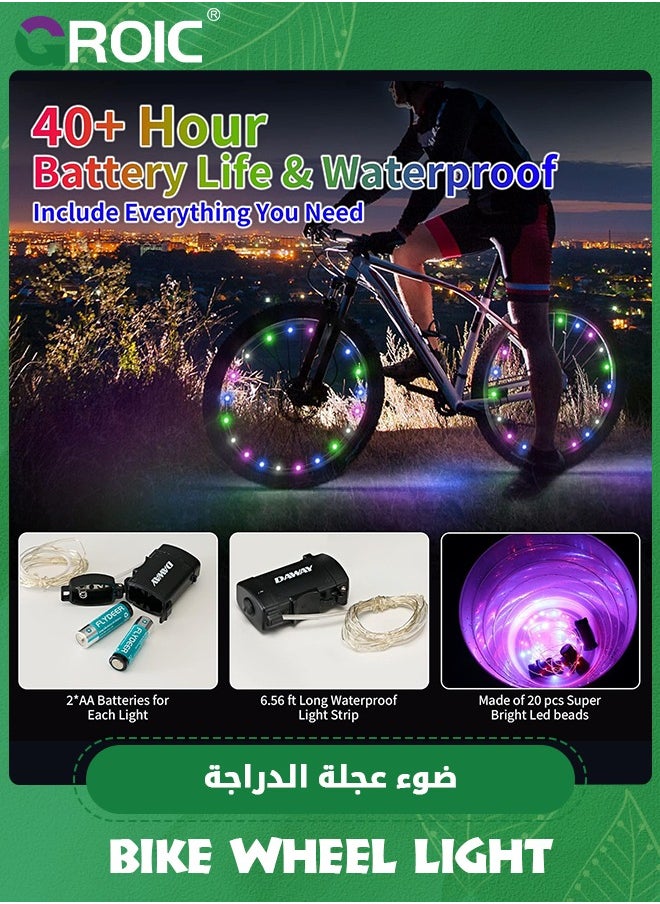 GROIC LED Bike Wheel Lights, Bright Bicycle Spoke Lights, Safety Waterproof Bike Tire Lights Decoration Accessories, Fun Glow Lights for Kids Adults Night Riding Bike Spoke Lights  - Image 3