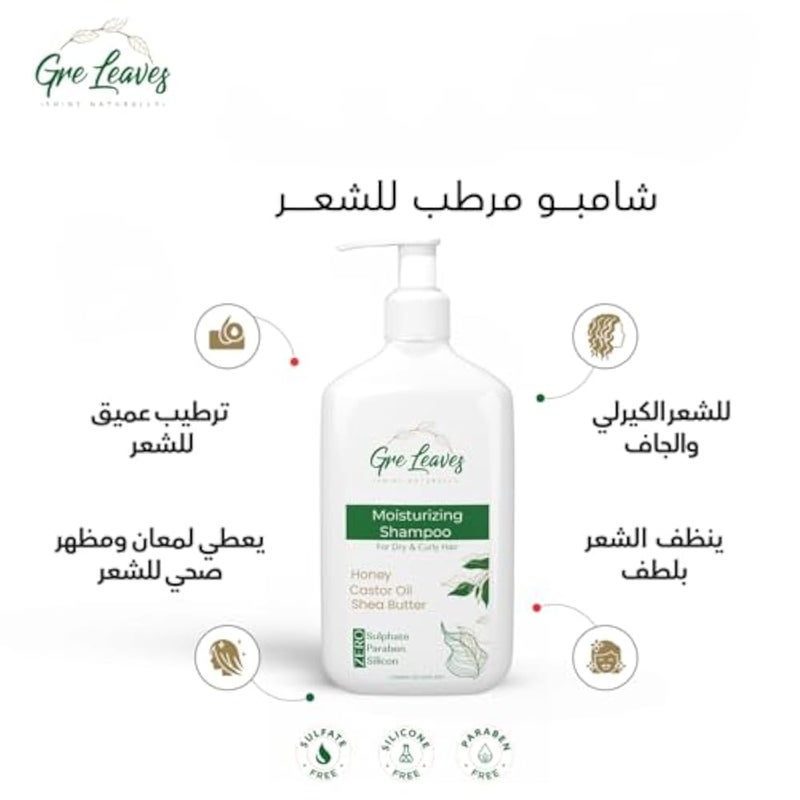 Unisex Adult Moisturizing Shampoo & Conditioner 500 Ml for weak dry damaged &curly hair shampoo & conditioner - Image 2