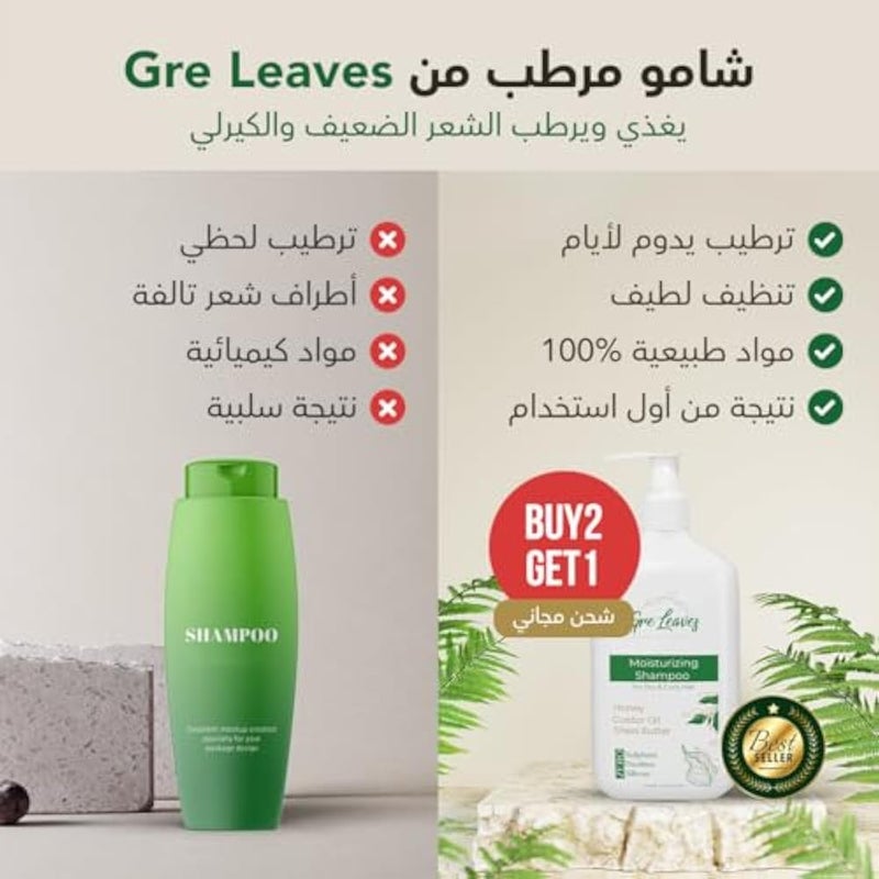 Unisex Adult Moisturizing Shampoo & Conditioner 500 Ml for weak dry damaged &curly hair shampoo & conditioner - Image 5