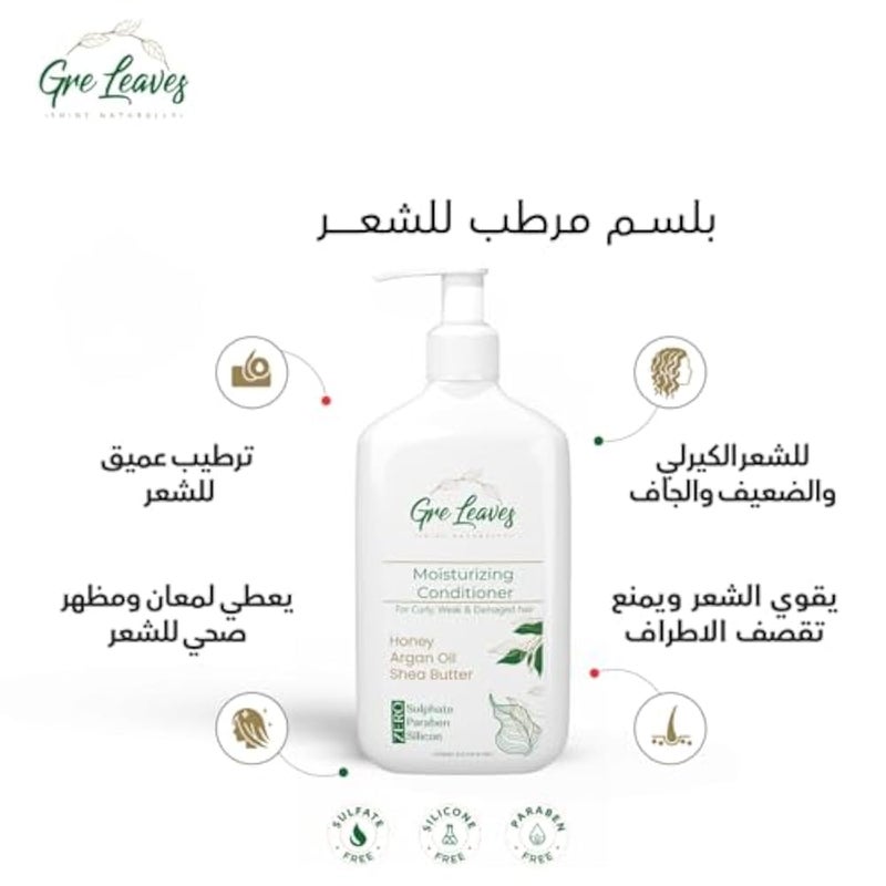 Unisex Adult Moisturizing Shampoo & Conditioner 500 Ml for weak dry damaged &curly hair shampoo & conditioner - Image 3