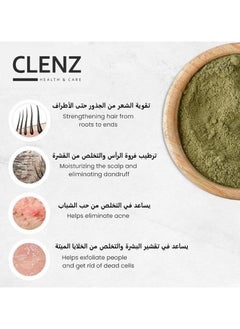 CLENZ Natural Pure Seder Powder - 1000g  - Image 4