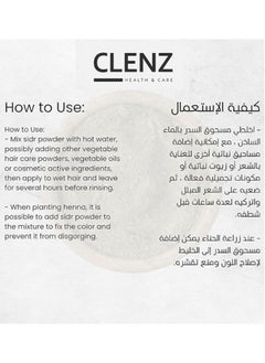 CLENZ Natural Pure Seder Powder - 1000g  - Image 5