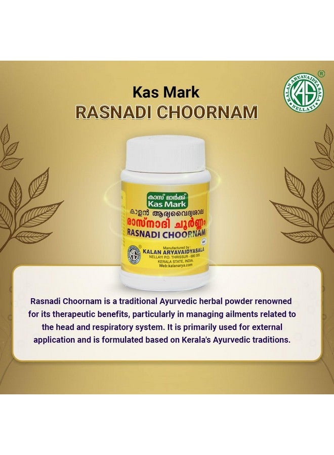 KAS كاس مارك كالان أريا فيديا سلا راسنادي تشورنم 30 جرام (عبوة من 3) - Image 2