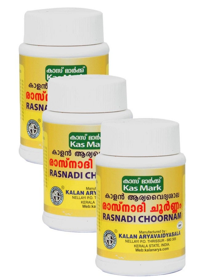 KAS كاس مارك كالان أريا فيديا سلا راسنادي تشورنم 30 جرام (عبوة من 3) - Image 1