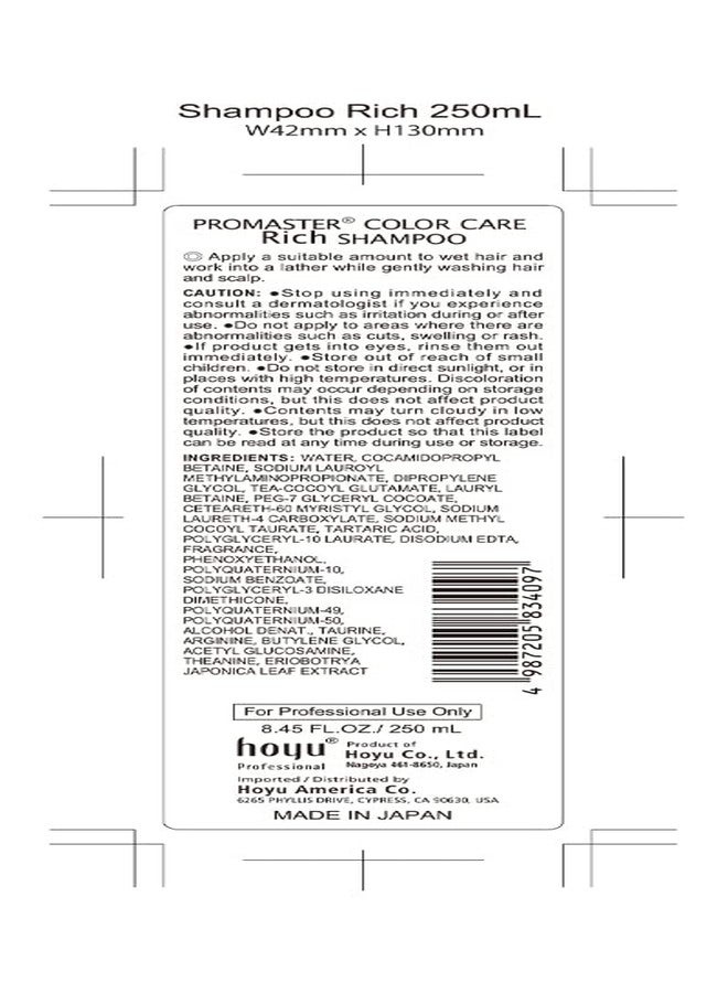 Hoyu Promaster Color Care Rich Shampoo (250ml / 8.45 fl oz) - Image 2