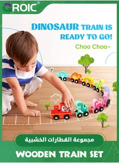 GROIC Toddler Toys for Kids,Montessori Toys,Wooden Train Set Dinosaur Toys for Kids,Toy Cars for Toddler Toys,Educational Toy Cars,Learning Toys  - Image 2