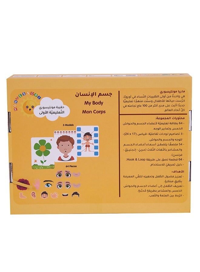 أوكيوز لعبة طاولة ورق السوليتير العربية رحلة ترفيهية وتعليمية للأطفال حيث تلتقي الإستراتيجية والإبداع وسحر الثقافة العربية - Image 4