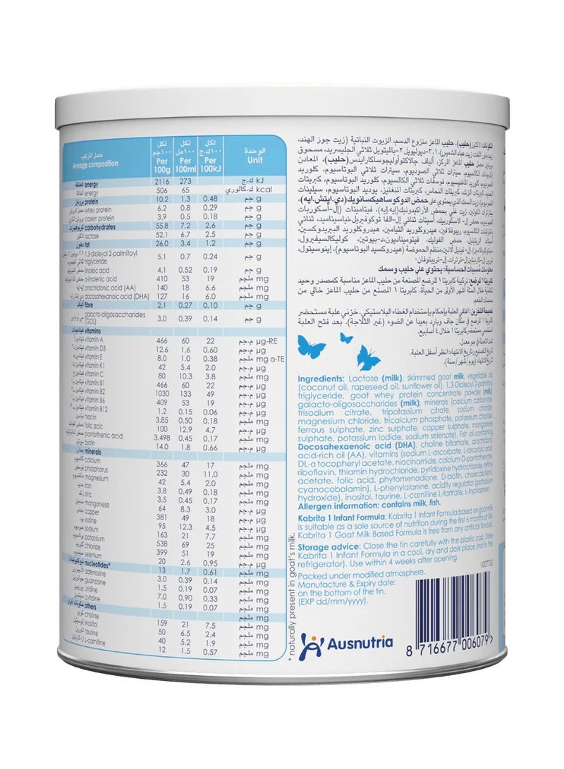 كابريتا Kabrita 1 Goat Milk Infant Formula, 800g (0-6 Months) - Image 2