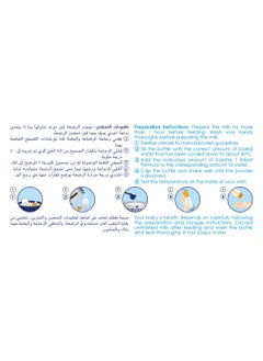 Kabrita Kabrita 1 Goat Milk Infant Formula, 800g (0-6 Months)  - Image 4