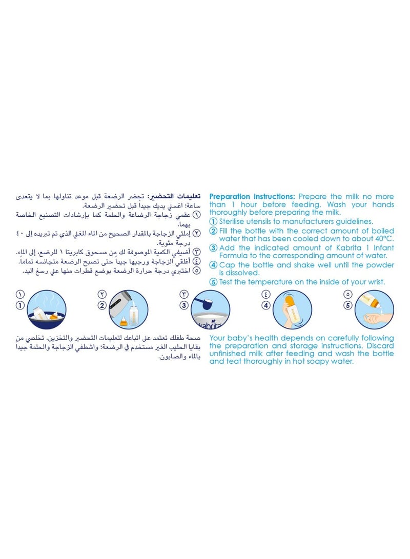 كابريتا Kabrita 1 Goat Milk Infant Formula, 800g (0-6 Months) - Image 4