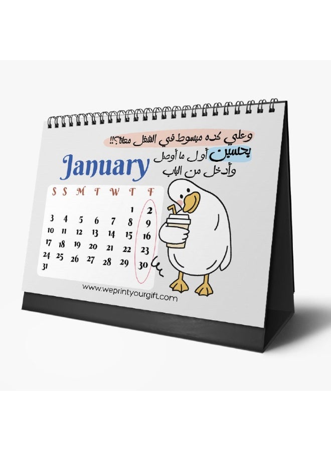 We Print, Your Gift 2026 Funny Duck Desk Calendar – Arabic Work Quotes | Humorous Cartoon Design - Image 2