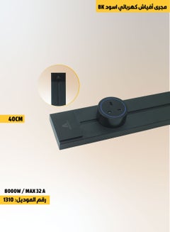 ACCEPT 40cm Unique and modern design electrical outlet plug socket ...