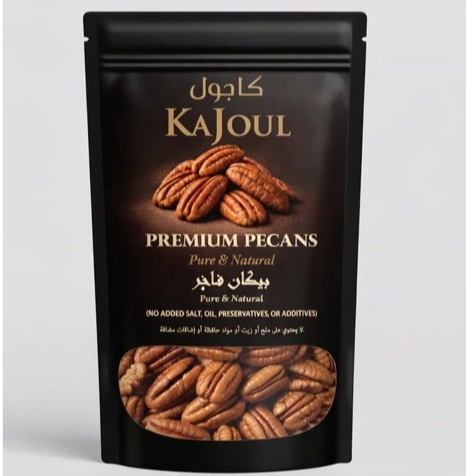 Kajoul Premium Pecan Nuts – Pure & Natural - Image 2
