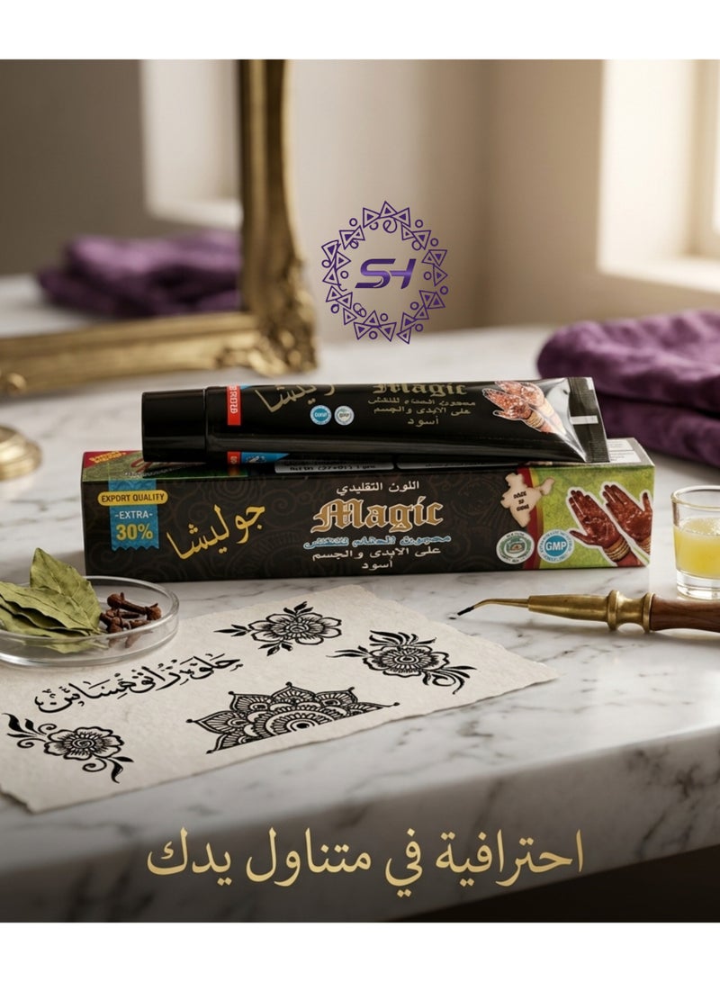 جوليتشا معجون حناء أسود - Image 1