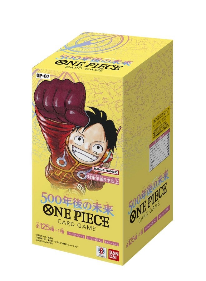 Bandai BANDAI One Piece - 500 Years in The Future OP-07 - Image 1