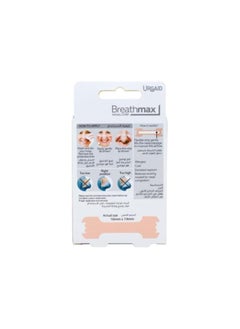 URGAID Breathmax Nasal Strips Large 10's  - Image 3