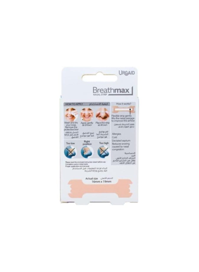 URGAID Breathmax Nasal Strips Large 10's - Image 3