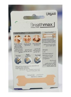 URGAID Breathmax Nasal Strips Large 10's  - Image 5