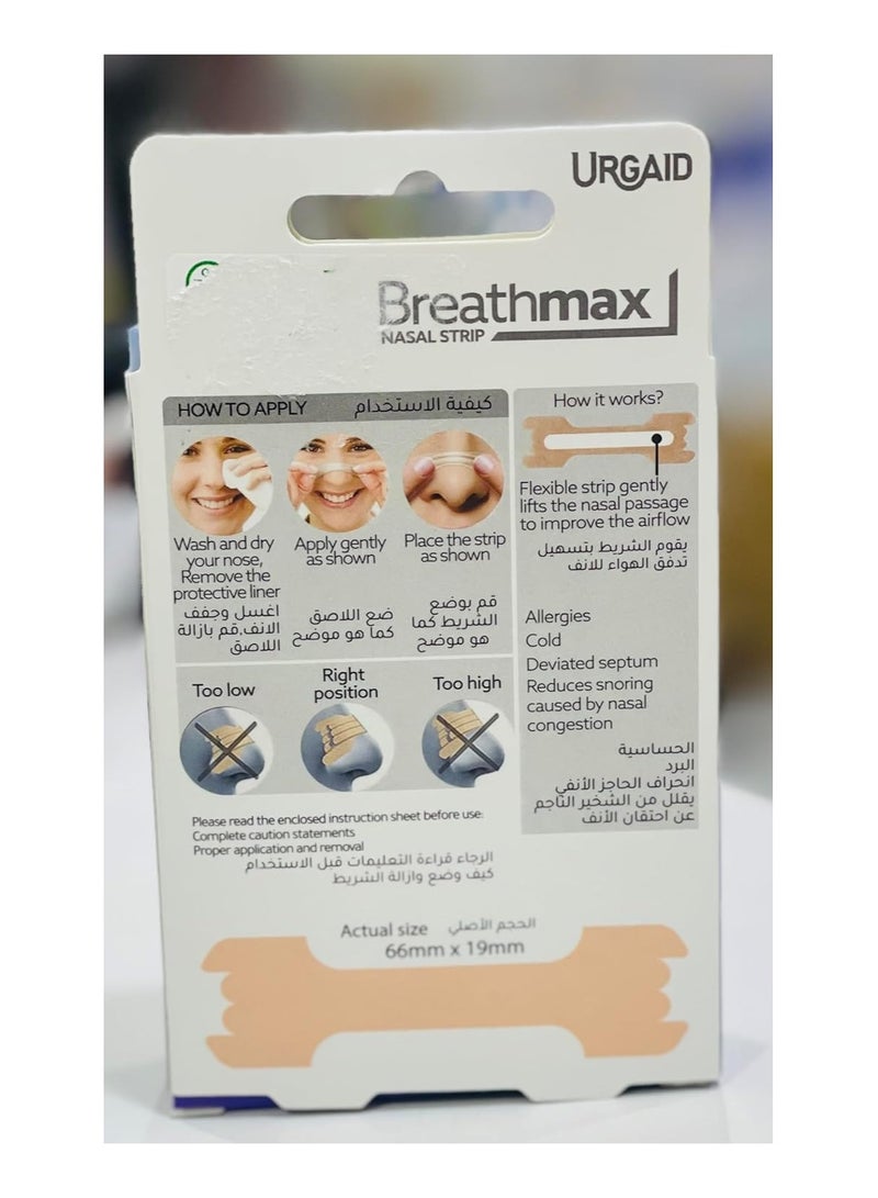 URGAID Breathmax Nasal Strips Large 10's - Image 5