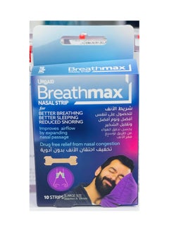 URGAID Breathmax Nasal Strips Large 10's  - Image 1