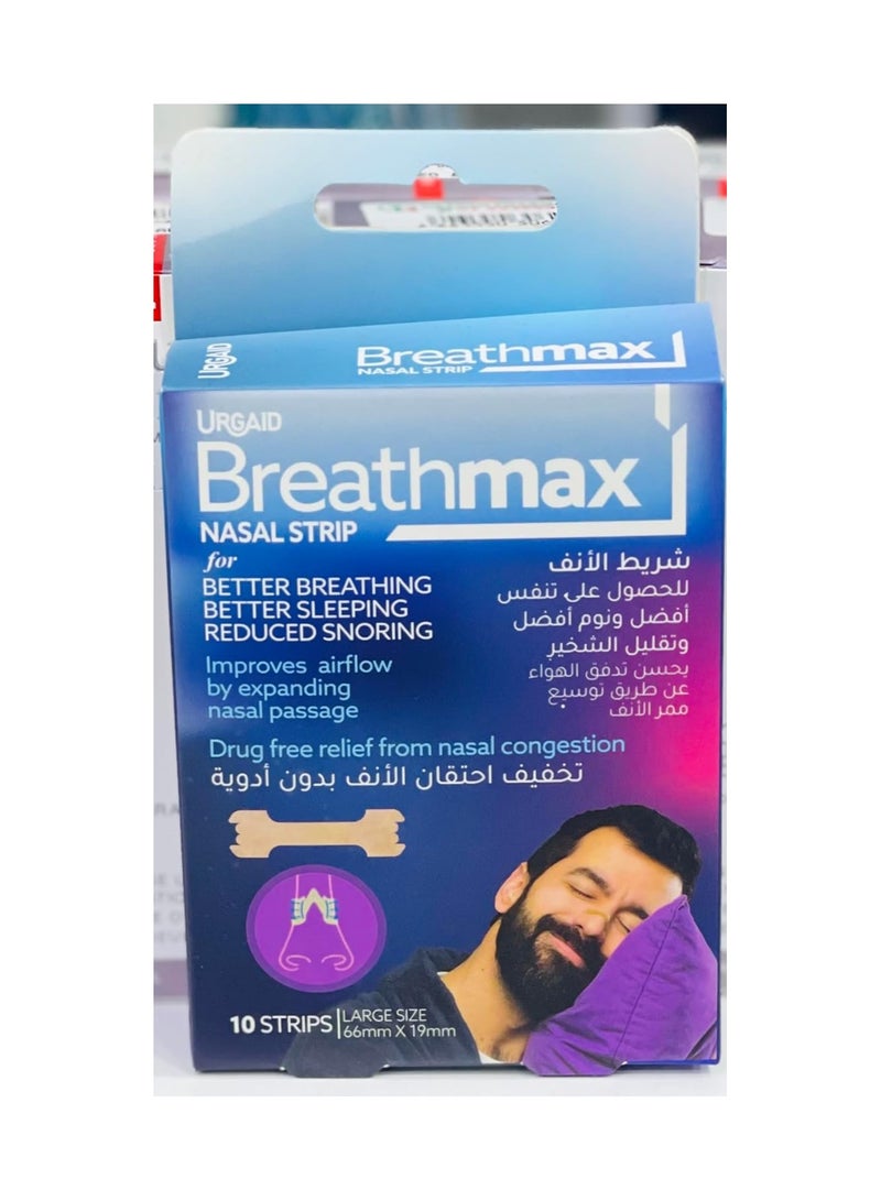 URGAID Breathmax Nasal Strips Large 10's - Image 1
