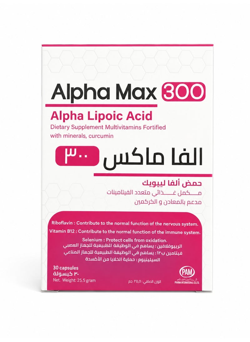 Pam Alpha max 300mg cap - Image 1