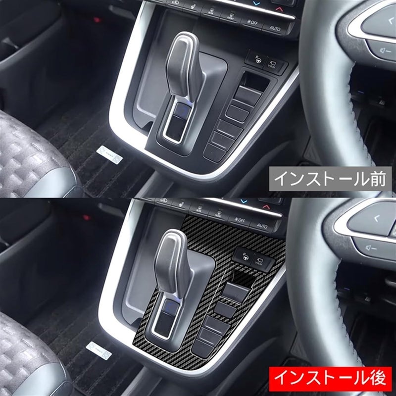 Wivplex Gear Shift Panel Trim for Toyota Noah Voxy - Image 4