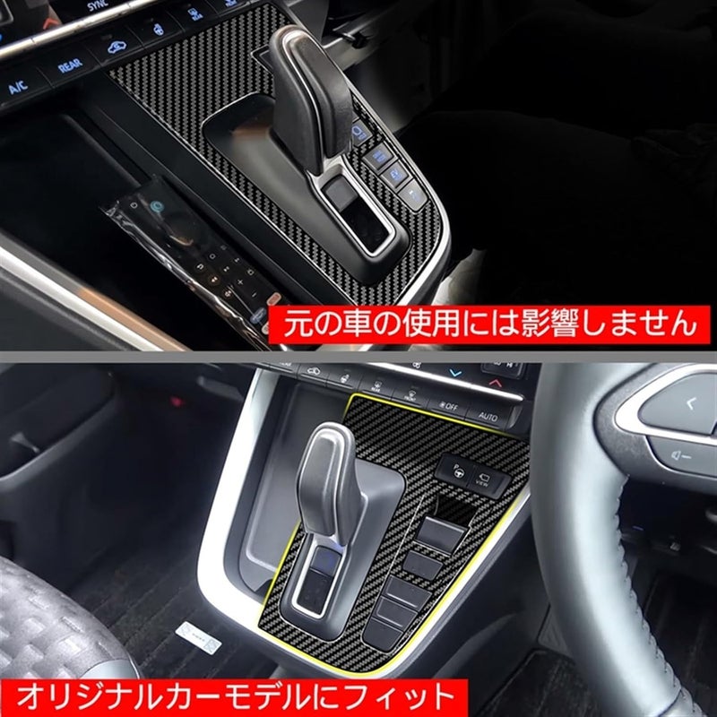 Wivplex Gear Shift Panel Trim for Toyota Noah Voxy - Image 3
