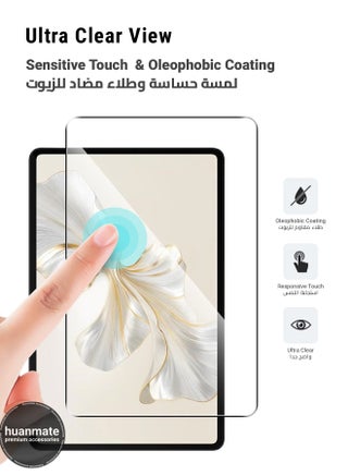 واقي شاشة من قطعتين لجهاز هونور باد 9 12.1 بوصة - زجاج مقسى، شفافية عالية، لمسة رقيقة، مضاد للانفجار، حواف مقوسة ناعمة، سهل التركيب، واقي شاشة لهاتف هونور باد 9 12.1 بوصة - view 4