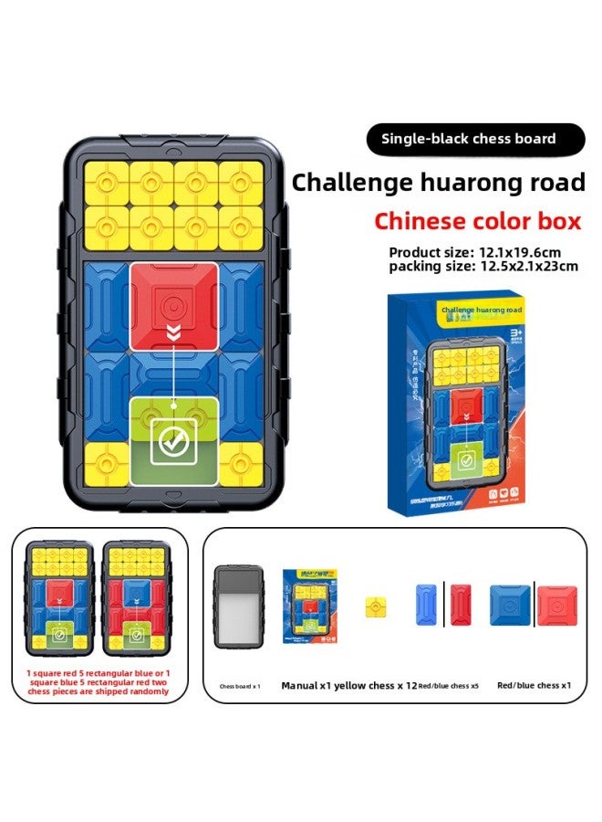 لعبة طاولة من قطعة واحدة، لعبة توازن شجرة المرح، أربعة شطرنج، مكعب روبيك المتغير للوجه، مكعبات بناء مخفية - اللون: 【صندوق ألوان】 إصدار واحد - طريق Huarong باللون الأسود 204 جم - Image 1