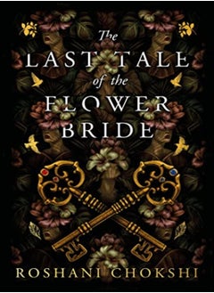 Last Tale Of The Flower Bride 