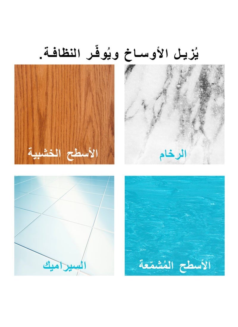 مستر ماسل منظف الأرضيات السائل متعدد الأغراض برائحة الزهور - Image 3