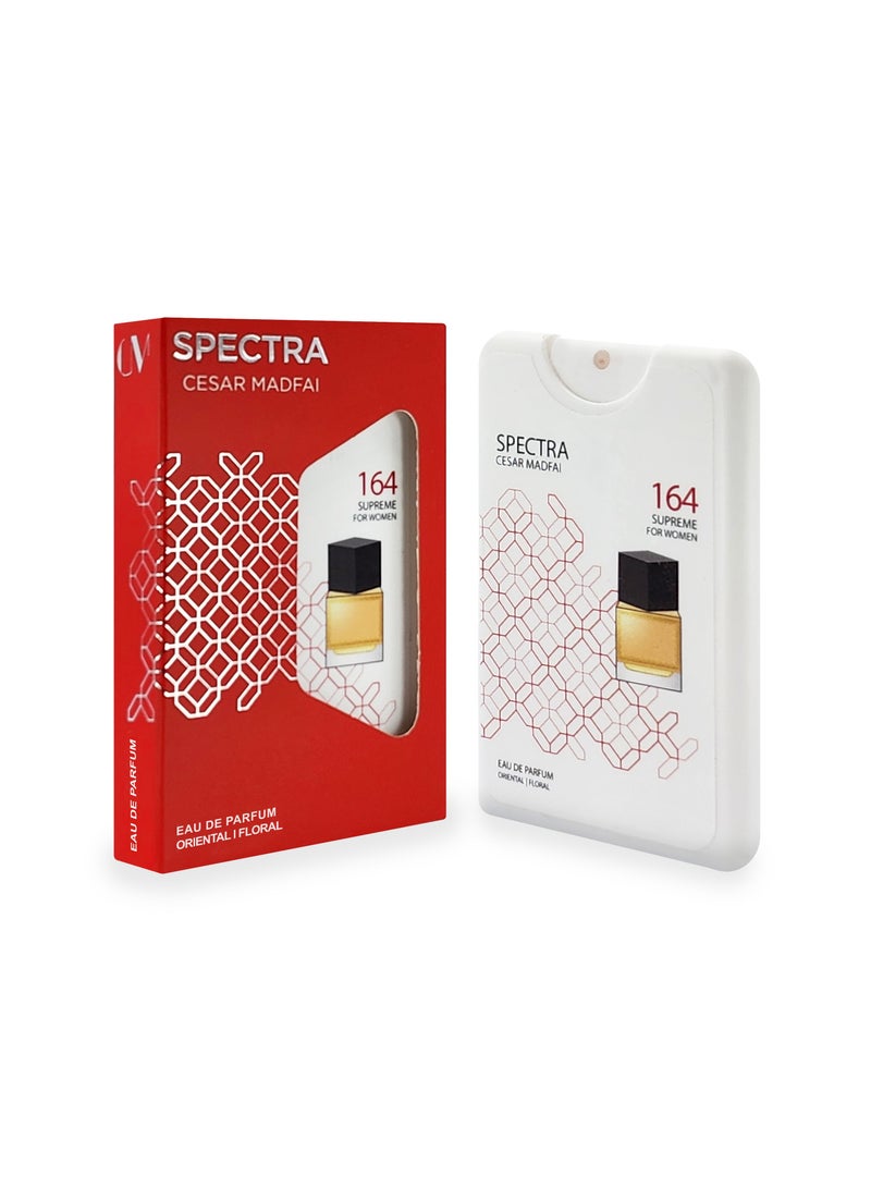 سبكترا بوكيت 164 عطر سوبريم او دي بارفيوم للنساء - 18مل - Image 1