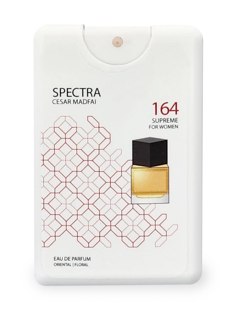 سبكترا بوكيت 164 عطر سوبريم او دي بارفيوم للنساء - 18مل - Image 2