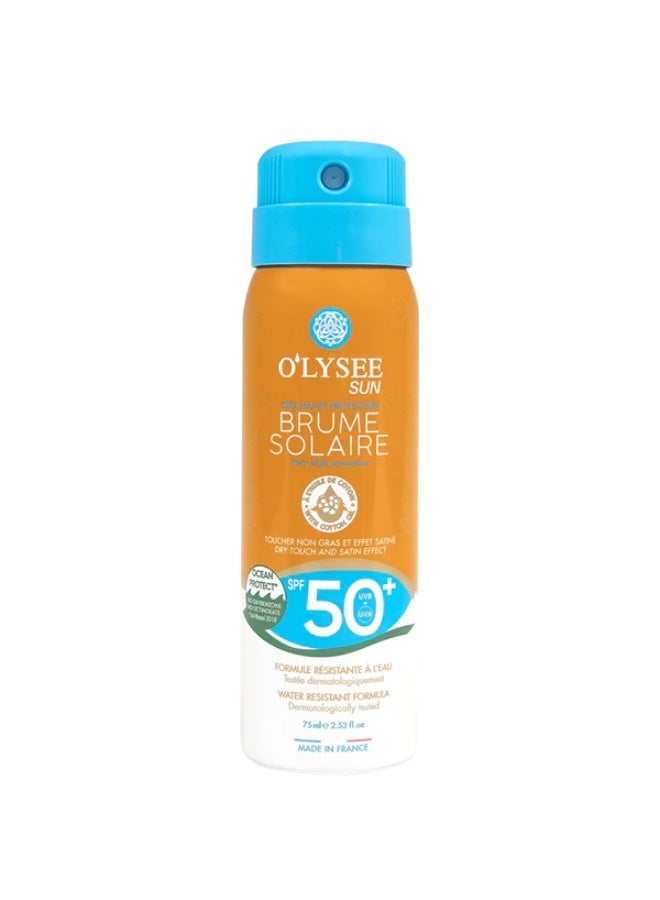 أوليسي رذاذ واقٍ من الشمس بحماية عالية جدًا SPF 50+ | 75 مل – صنع في فرنسا - Image 1