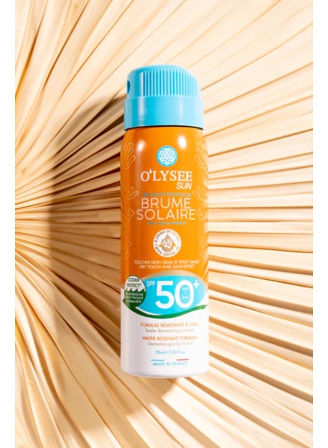 أوليسي رذاذ واقٍ من الشمس بحماية عالية جدًا SPF 50+ | 75 مل – صنع في فرنسا - Image 2