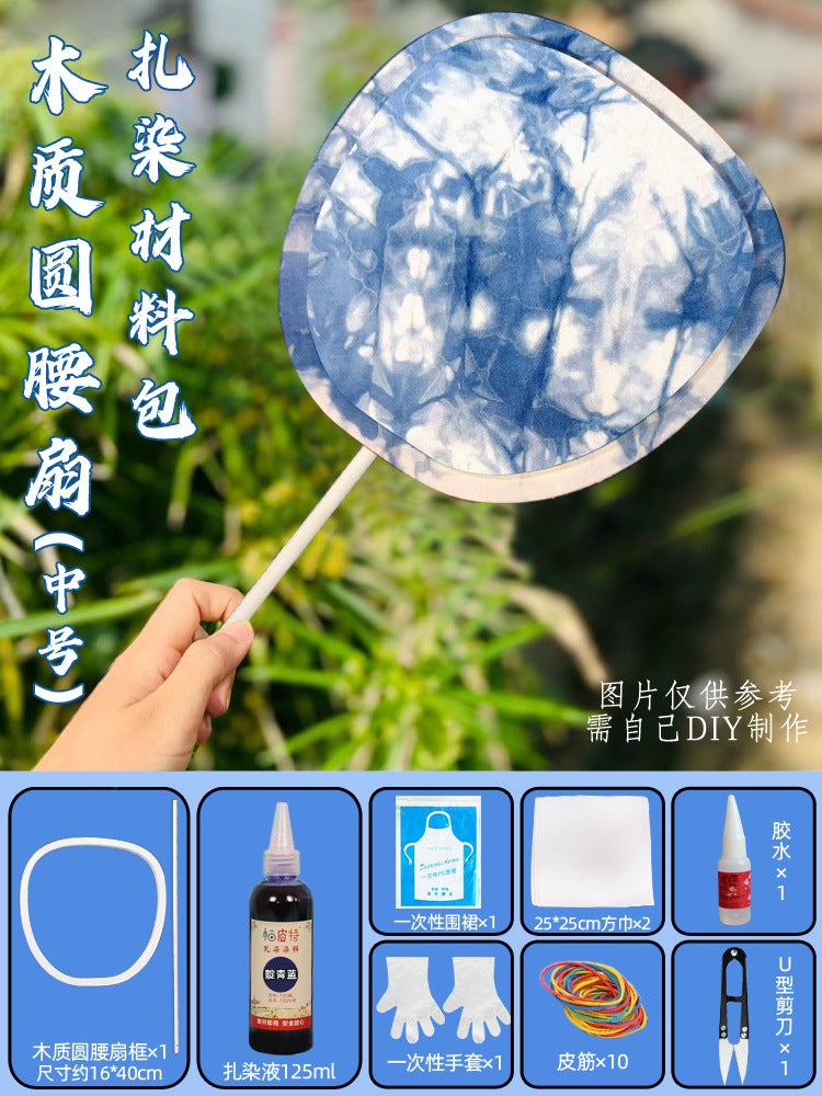 Tie-dyed fan diy material bag kindergarten childrens handmade fan 38 March 8th Womens Day non-legacy warm-up activities Lotus color medium round waist wooden fan tie-dye diy material package