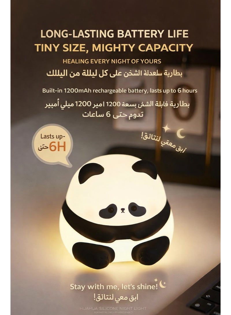 مصباح ليلي على شكل باندا من السيليكون، إضاءة نوم للأطفال والكبار، تحكم باللمس، 3 مستويات سطوع، مؤقت إيقاف 30 دقيقة، قابل لإعادة الشحن عبر USB-C (بطارية 1200mAh) - Image 3