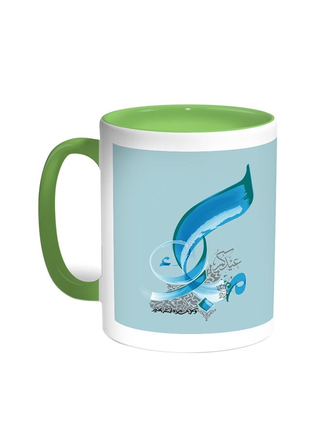 RYN Congratulations On Eid Printed Coffee Mug Green/White 11ounce