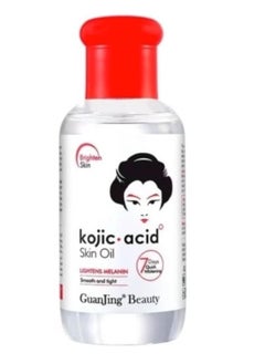 kojic Acid Skin Care Moisturizing And Anti Aging And Lighten Spots 4 Piece Set - pzsku/ZB85464B431EF446473E0Z/45/_/1740938972/2eec3980-6565-4c64-b107-669384f83b2b