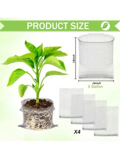 SYOSI 4 Pcs 5 Gallon Root Guard Gopher Proof Wire Baskets, Mole and Vole Mesh Wire Protection, Stainless Steel Underground Wire Baskets for Plant Root Protection  - Image 2