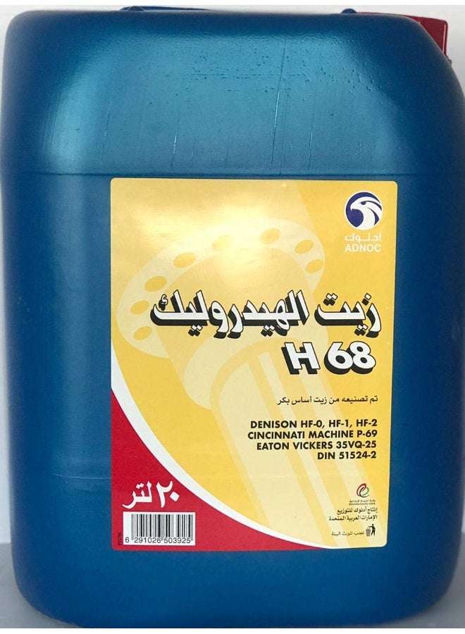 ADNOC Hydraulic Oil H 68 20Ltr  - Image 2