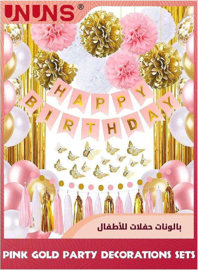 يو إن يو إن أس Gold Pink Birthday Party Supplies,Rose Flag Paper Flower Honeycomb Ball Garland erfly Sticker Decoration,Tissue Pompoms,Circle Dots For Her Wedding Women Girls - Image 1