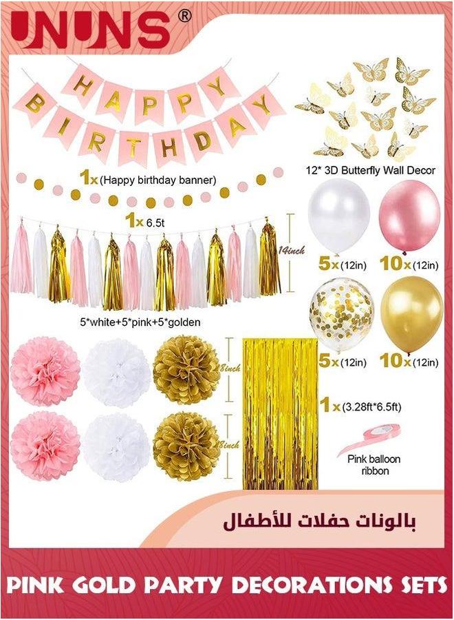 يو إن يو إن أس Gold Pink Birthday Party Supplies,Rose Flag Paper Flower Honeycomb Ball Garland erfly Sticker Decoration,Tissue Pompoms,Circle Dots For Her Wedding Women Girls - Image 3