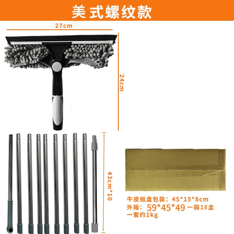 Selling Two-In-One Window Cleaning Scraper Wipe Glass Artifact Cleaning Special Double-Sided High-Rise Glass Wipe - Image 1