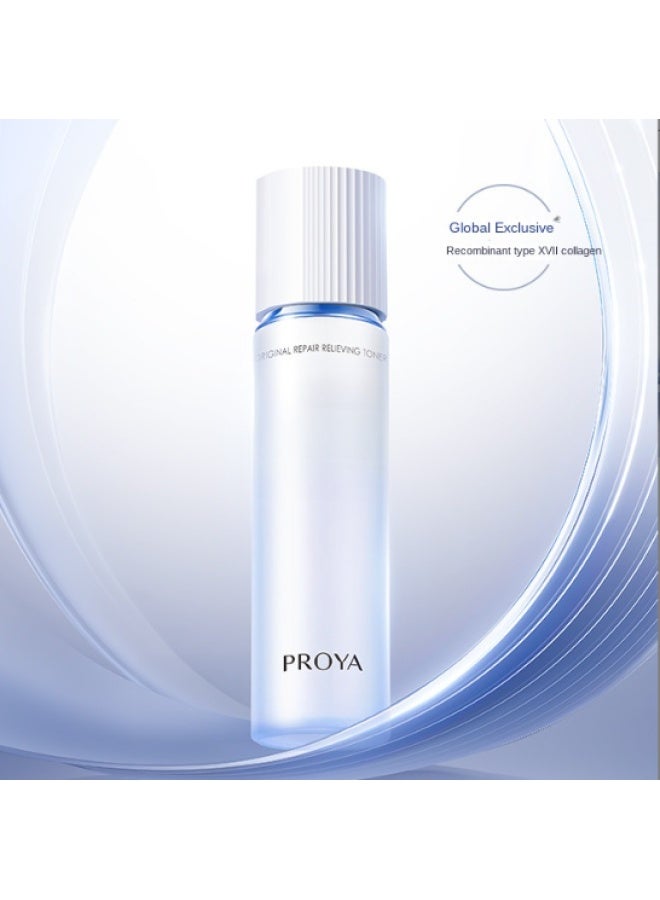 يوانلي آنفو ماء مرطب مع الكولاجين لتهدئة البشرة الحساسة، تونر ترطيب منعش بعد التعرض للشمس للصيف - Image 1