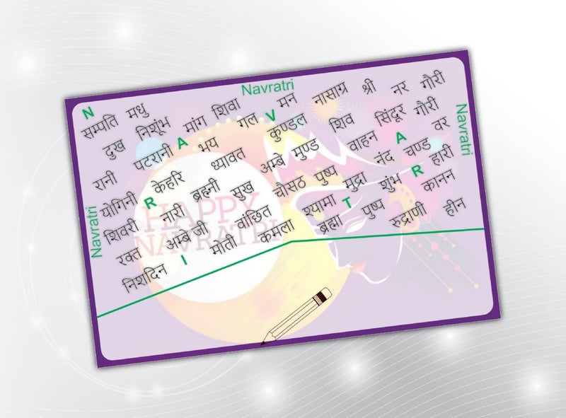 PartyStuff Paper Games - Navarati Join Words (8 Piece) - Image 1